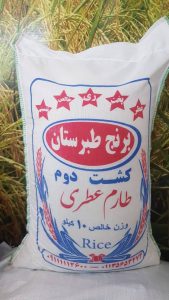 برنج کشت دوم ارگانیک فریدونکنار